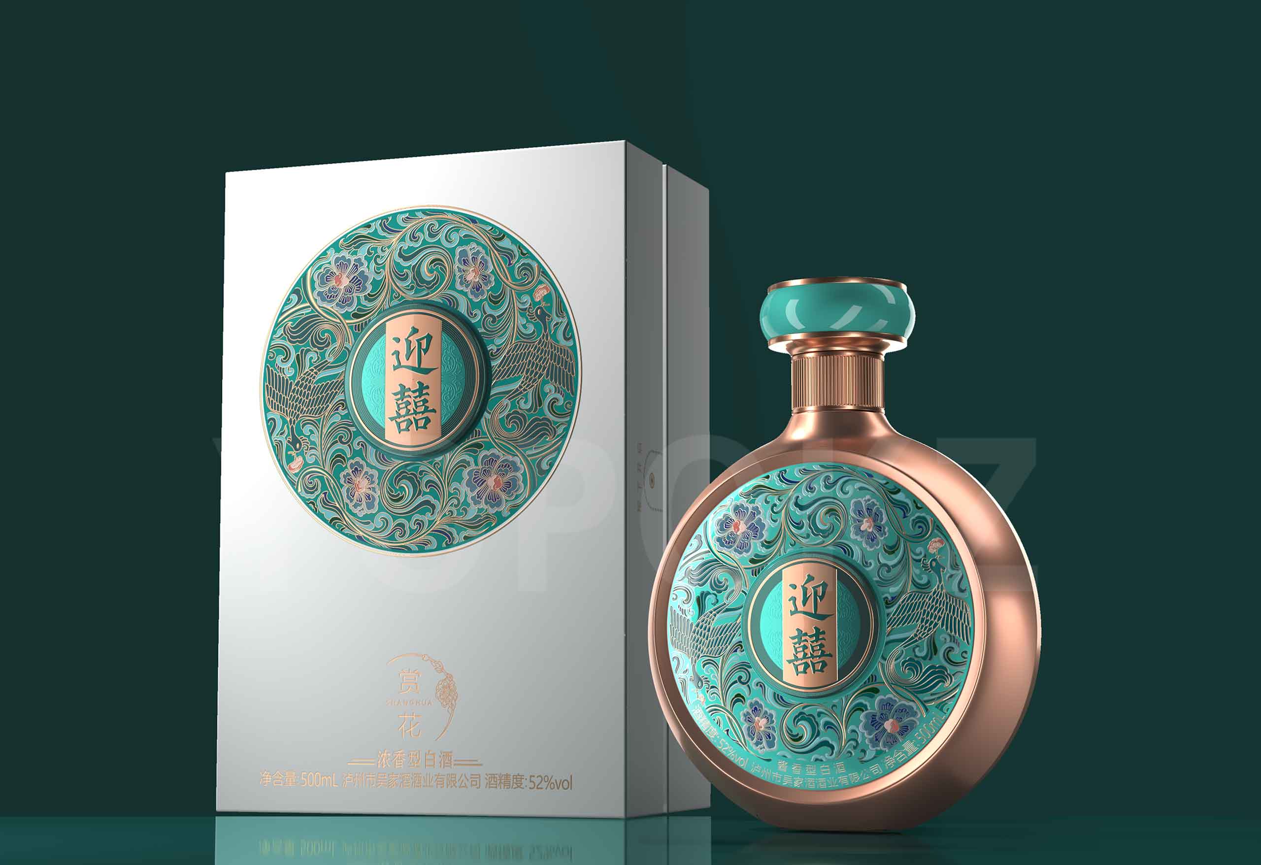 迎喜酒_09.jpg