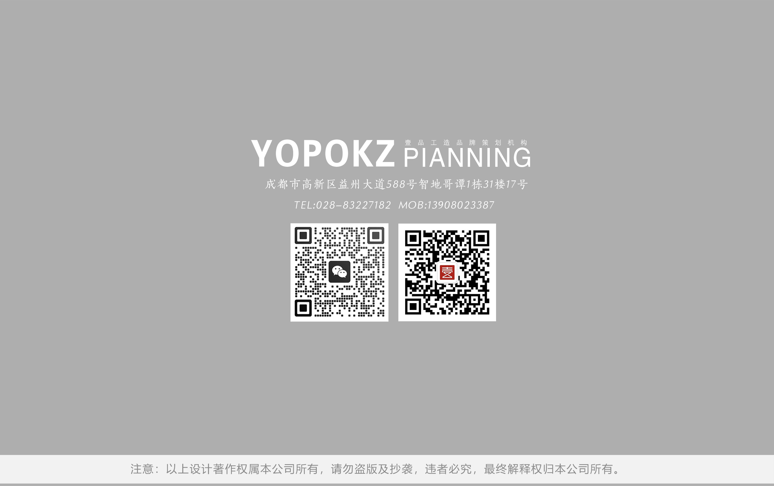 剑南春-政府接待酒_10.jpg