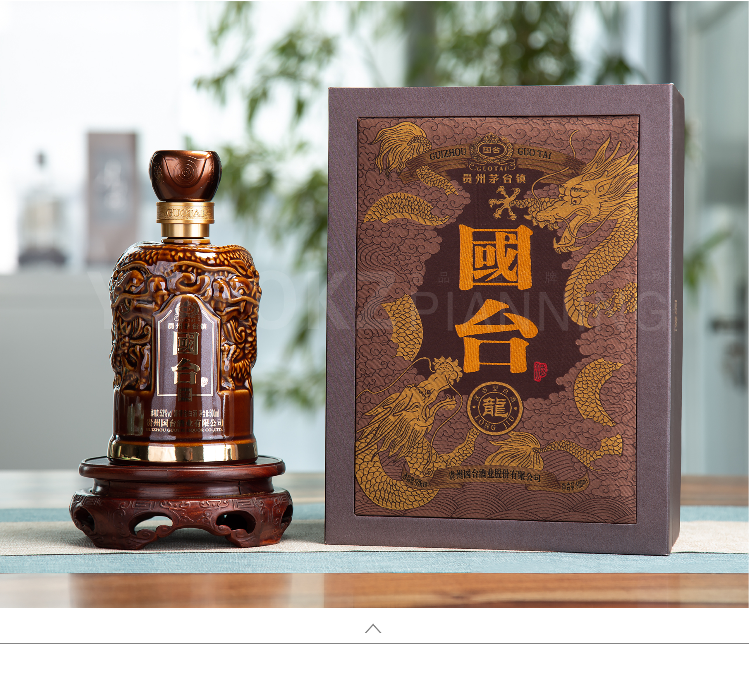国台龙酒-电脑版_07.jpg