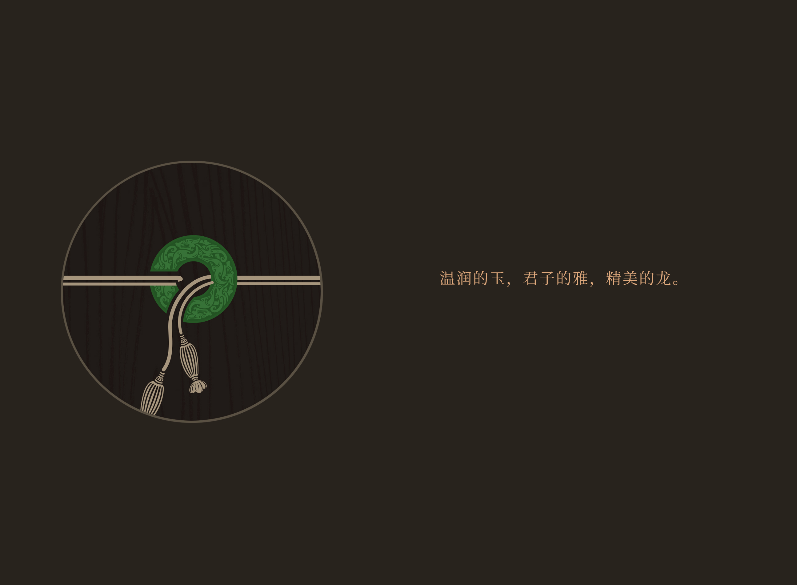 酒鬼-秦简_06.jpg