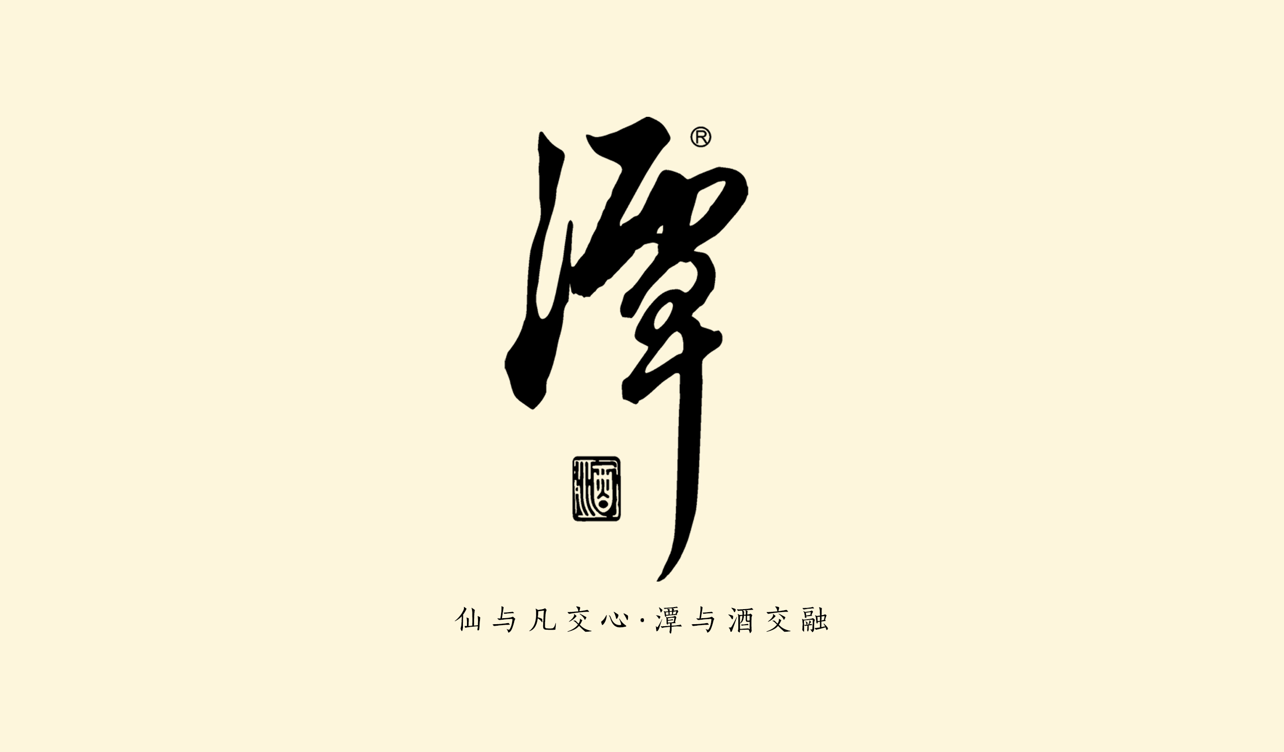 潭酒系列网页001_02.jpg