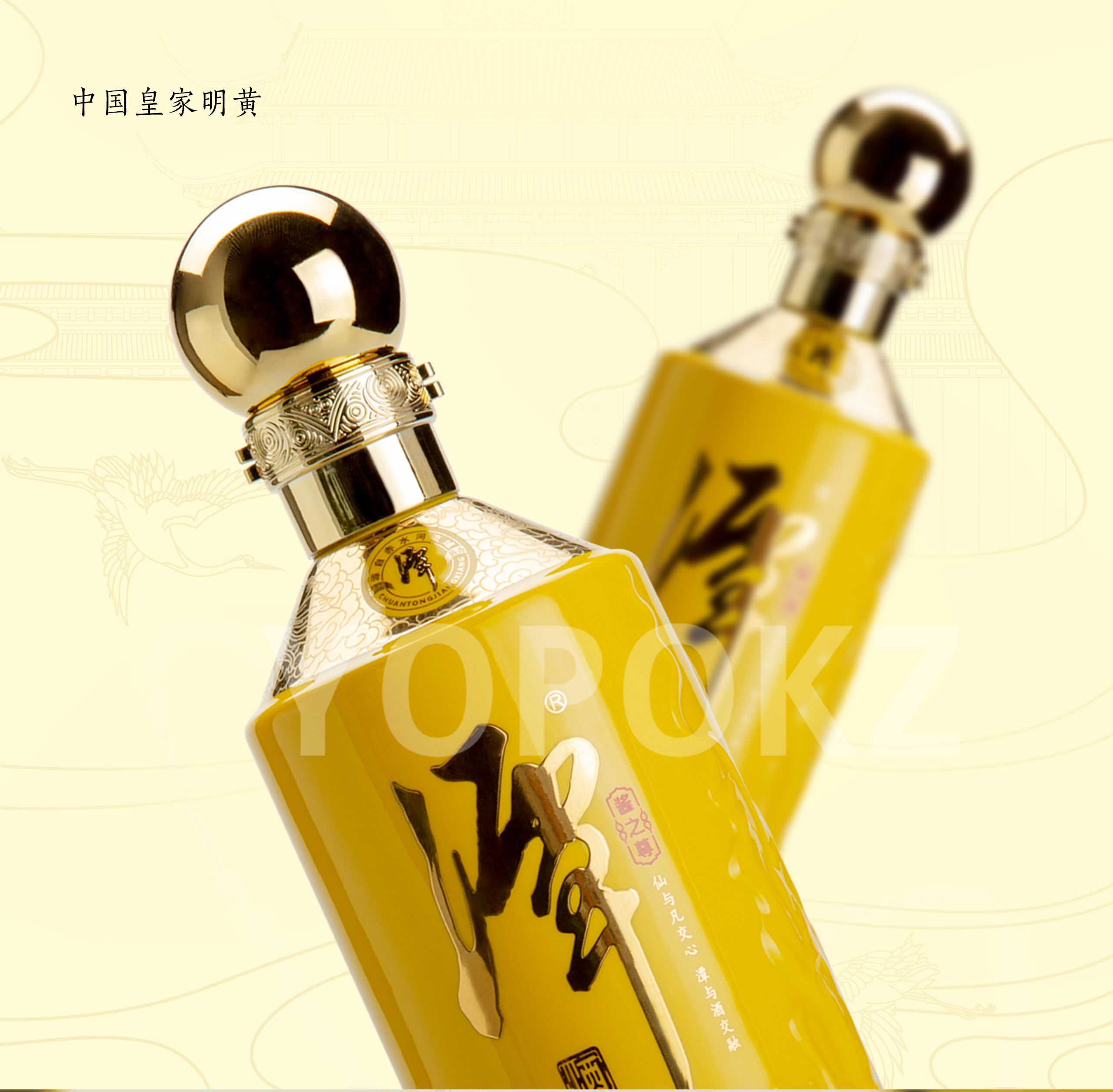 潭酒系列网页001_04.jpg