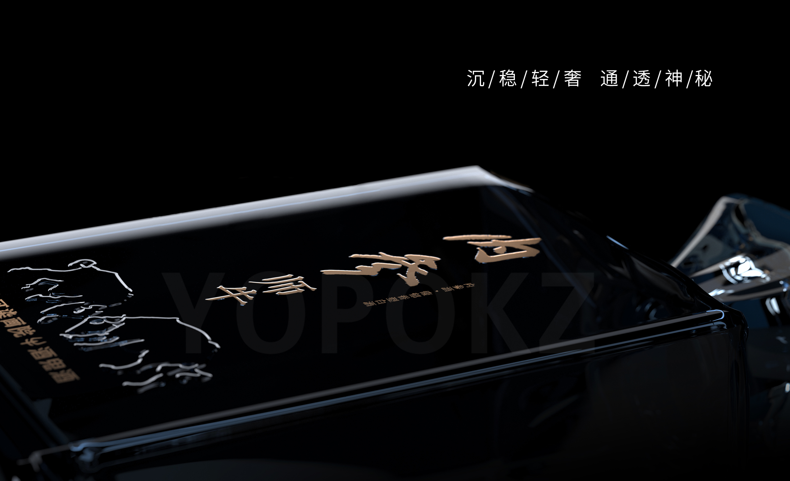 内参-师牛_01_07.jpg
