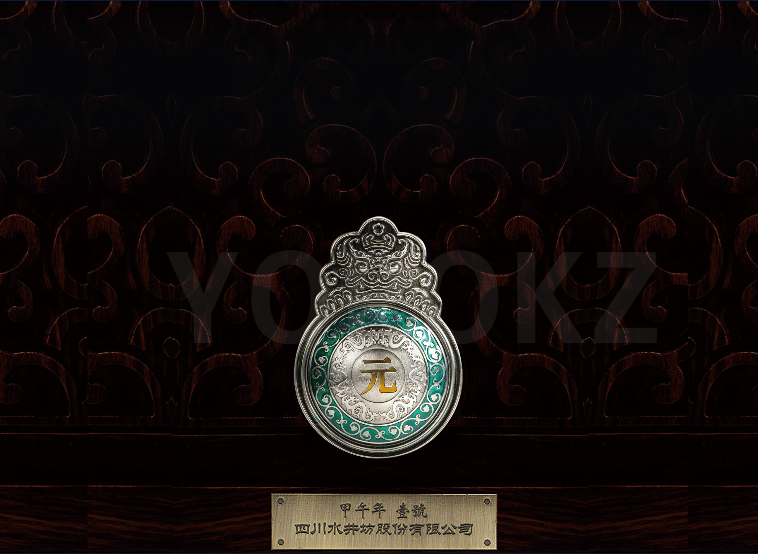 水井坊-元1_08.jpg